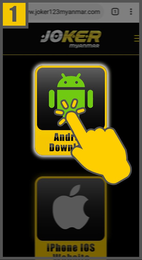 Android Installation Guide